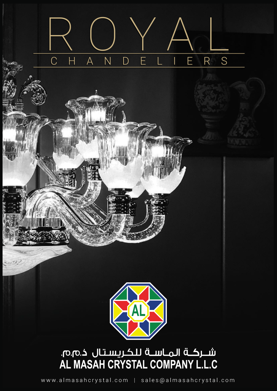 ROYAL Collections